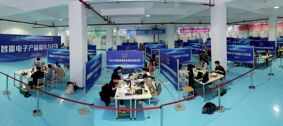 2023年陕西省职业院校技能大赛“智能电子产品设计与开发”赛项成功举办