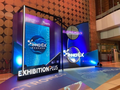 大眼橙惊艳亮相香港春季电子产品展，以创新科技积极开拓全球市场